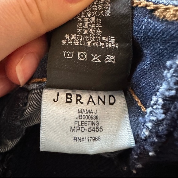 J Brand Mama J Rail FLEETING Denim Dark Wash Maternity Side Panel Jeans Size 25 - Picture 12 of 15